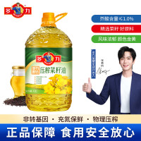 多力醇香压榨一级菜籽油4.8L