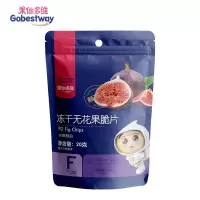 果仙多维冻干水果脆片儿童零食水果干 无花果冻干片20g*3包