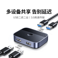 松普 企业优选 打印机 一拖二切换器