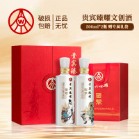 五粮液 贵宾臻耀.收藏纪念 500mL*2瓶(名人 名酒 名画)