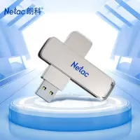 朗科U盘 UA33-32G 行业高速旋转150M/S USB3.2 个
