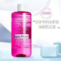 花印清新净颜卸妆水(倍润型)500ml眼唇卸妆液