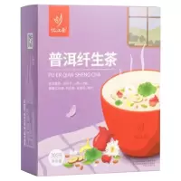 忆江南养生茶陈香醇厚方便携带盒装普洱纤生茶300g