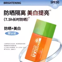 花印真皙美白防晒隔离霜40ml SPF30