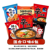 农心经典辛拉面辣白菜6包方便面速食泡面拉面袋装