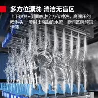 德玛仕 DMS-XWJ-490DX1 双缸双喷单烘干左进双缸单烘电热(共4段)(380V 3N~) 商用洗碗机