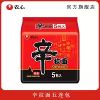 农心拉面方便面速食泡面拉面 辛拉面五连包