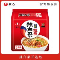 农心拉面方便面速食泡面拉面 辣白菜五连包
