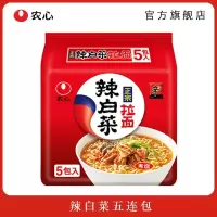 农心拉面方便面速食泡面拉面 辣白菜五连包