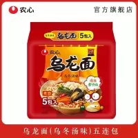 农心拉面方便面速食泡面拉面 乌龙面五连包