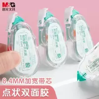晨光(M&G)文具点状双面胶 8m*8.4mm双面点点胶 学生创意手工手账 可擦除 经典3支装AJD73304