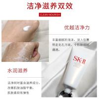 SK-II 洗面奶-20g