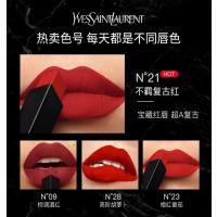 法国YSL圣罗兰 小金条细管口红-2.2g #28