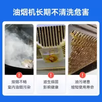 蒸汽除菌油烟机拆洗 蒸汽除菌清洗 1米单价