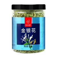 忆江南养生茶金银花罐装花茶熬夜上班罐装金银花40g