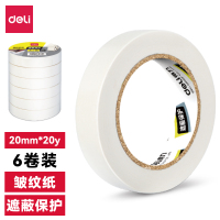 得力 30667美纹纸胶带20mm*20y*145um(白色) (6卷/筒)