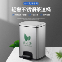 鑫环境 15L带脚踏茶水桶茶渣桶 茶水间学校方形带盖不锈钢过滤桶废水桶茶几废水桶