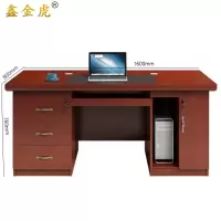 鑫金虎办公桌D6张