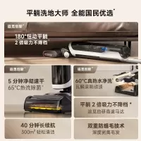 追觅(DREAME)智能洗地机H20 Ultra