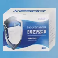 得力一次性三层防飞沫防尘口罩10只*20包