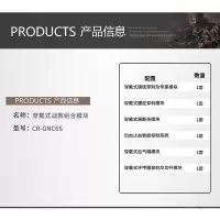 卫救穿戴式战救技能模拟训练组合模块 六件套CR-GNC6S