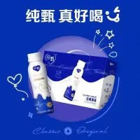 蒙牛纯甄轻酪乳原味风味酸奶PET瓶230g×10瓶(升级版)