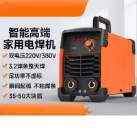 礼千初 电焊机250家用小型220v380双电压便携直流工业级焊机(标配款)
