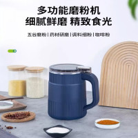 奥美优 AMY3253 家用磨粉机 500ml