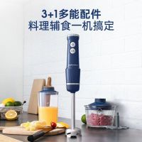 摩飞电器多功能家用婴儿辅食手持料理搅拌机MR6007
