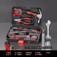 家用工具套装家庭维修水电工具箱 居家实用48+10件套