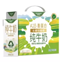 德亚A2β-酪蛋白 全脂牛奶250mlx10礼盒