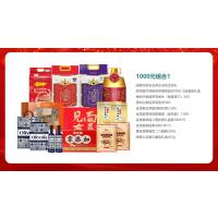 1000套餐1(胡姬花+欧丽薇兰+香纳兰+金龙鱼+鹰金钱+绿帝粮油组合6L+18.18kg)