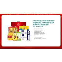 1000套餐3(胡姬花+长寿花+裕道府+蒙牛+十月稻田+绿次方粮油牛奶鸡蛋组合装21L+15.4KG)