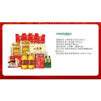 1000元套餐5(胡姬花+湄菩诗+金龙鱼+陇间柒月+艾贝拉粮油组合10.48L+31.9KG)