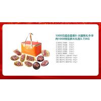 1000元套餐8(大疆牛羊肉生鲜大礼包5.75KG)