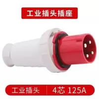 围国电气航空工业插头IP67四芯防水防爆明装连接器套装125A