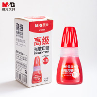 晨光文具10ml财务光敏印油 红色印章印台印油 AYZ97509(计价单位:瓶)红色