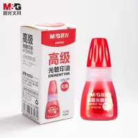 晨光文具10ml财务光敏印油 红色印章印台印油 AYZ97509(计价单位:瓶)红色
