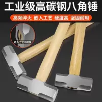 铁锤 4磅 木柄