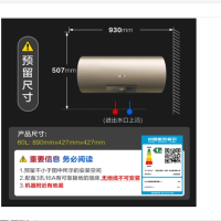 史密斯(A.O.SMITH) E60MDF (60L) 电热水器