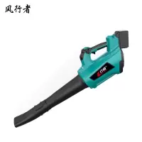 风行者 锂电吹风机吹雪机 YK701A 套