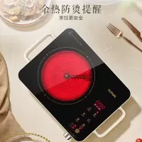 苏泊尔(SUPOR) 电陶炉煮茶电磁炉家用新型电磁灶 围炉煮茶炉C22-CS08A