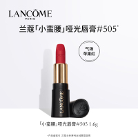 兰蔻(LANCOME)菁纯丝绒雾面唇膏505 1.6g 小蛮腰哑光苹果红朱砂化妆品彩妆口红显白滋润专柜小样