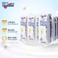 纽仕兰4.0g蛋白质高钙全脂牛奶 250ml*24盒 新西兰原装进口