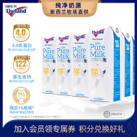 纽仕兰4.0g蛋白质低脂高钙牛奶 250ml*24盒