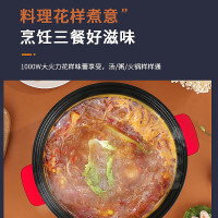 厨创妈咪电火锅家用电火锅家用火锅多功能蒸锅 红色YW-L28