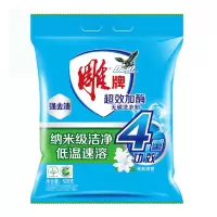 雕牌 超效加酶洗衣粉508g 茉莉清香 强效去渍 深层去污 彩衣鲜艳