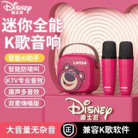迪士尼(DISNEY)MK01 话筒音响一体麦克风 k歌音箱自带声卡无线蓝牙手机直播音响套装