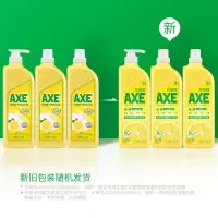 斧头牌(AXE)柠檬护肤洗洁精套装1.18kg*3(1泵+2补)柠檬清香 维E呵护不伤手
