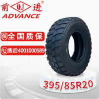 前进395/85R20子午线越野真空钢丝轮胎 适配陕汽SX2255消防车原装轮胎